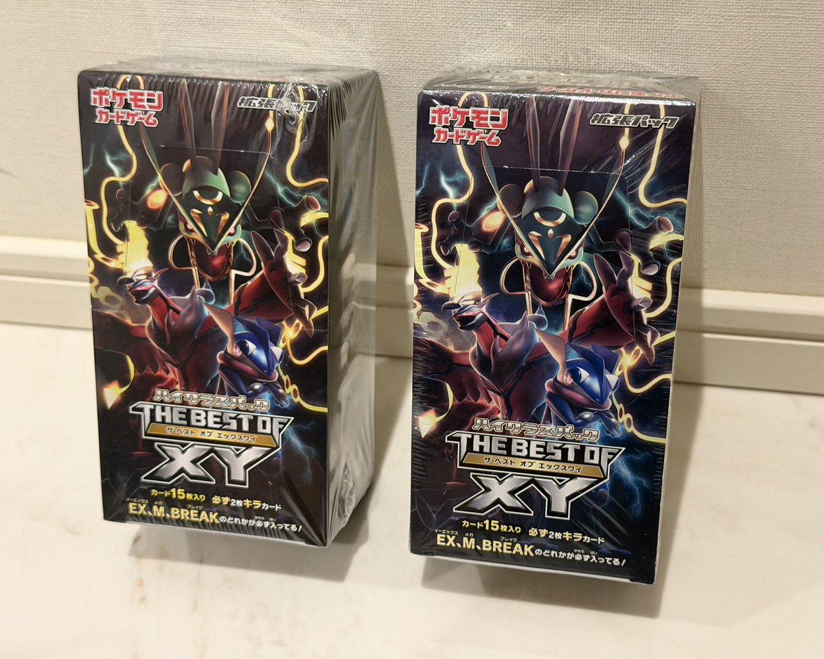 kmatsu0617's tweet image. 2つ目🐉🐉
フォロワーの方から購入させていただきました🤩ありがとうございます！
珍しい未開封ありましたら買いたいのでメッセージください🫣

#PokemonCards #THEBESTOFXY