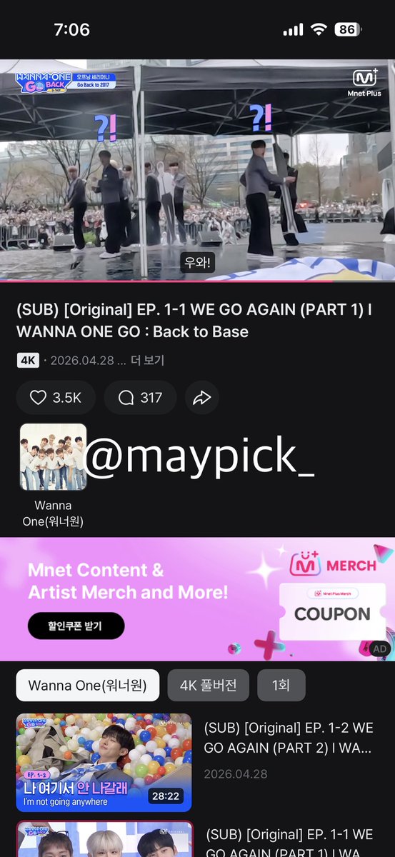 메이픽 tweet media