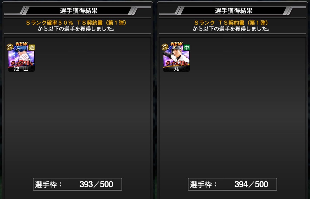 寝落ちbot tweet media