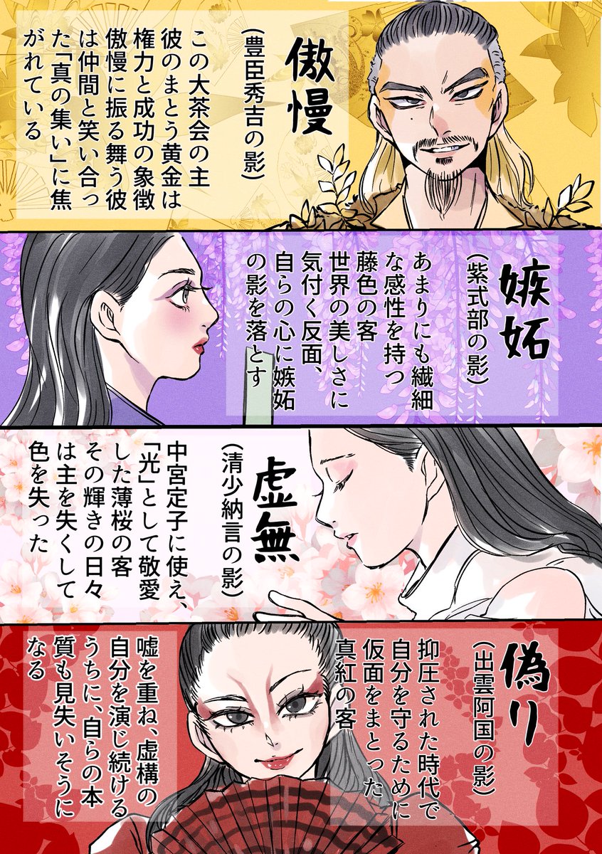 むげん tweet media