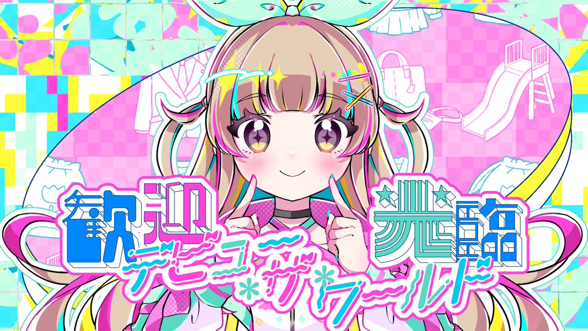 ななひら tweet media