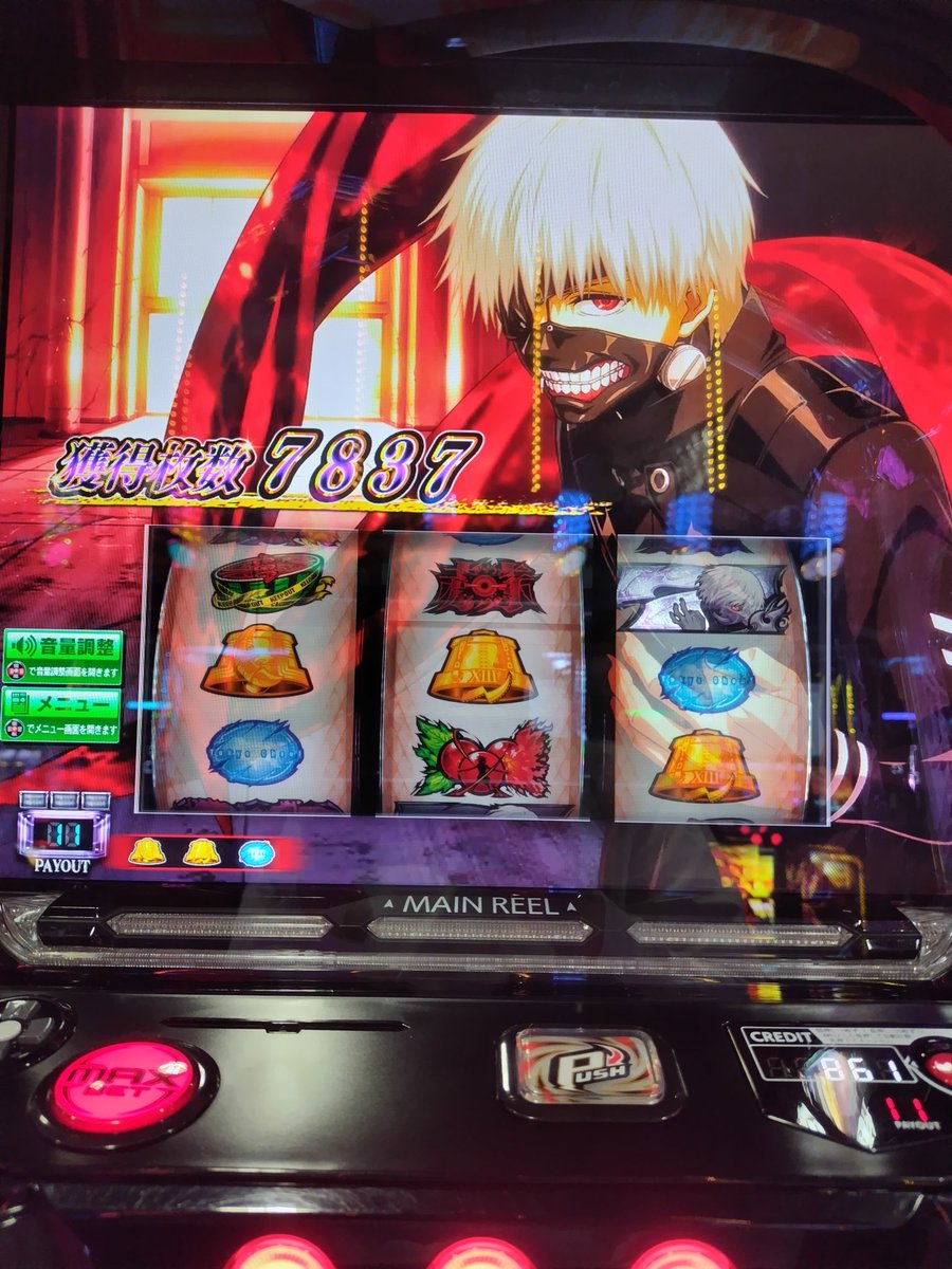 ru_4_ot's tweet photo. ありがとうルーデウスと金木君 https://t.co/iMcwsk5hyk