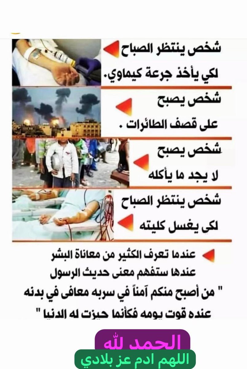 خليل المحيلان السويلمي tweet media