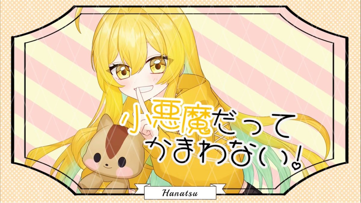 ゆず@ご依頼受付 (@yuzu_mika_n) / Posts / X