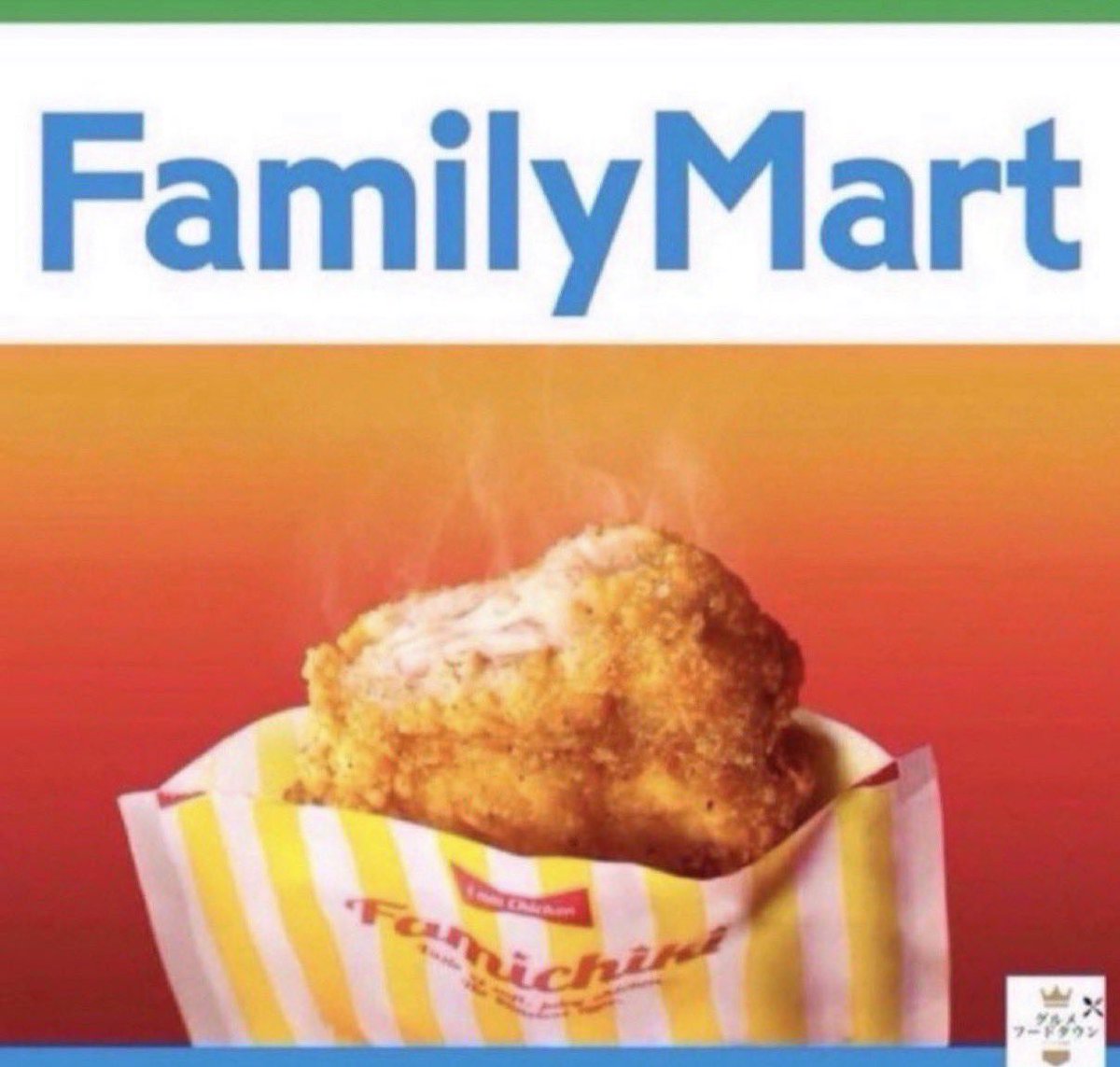 フードタウン【公式】♻️ tweet media