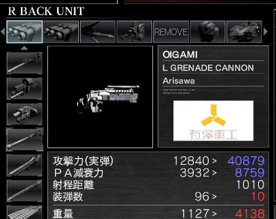 たまc-300in tweet media