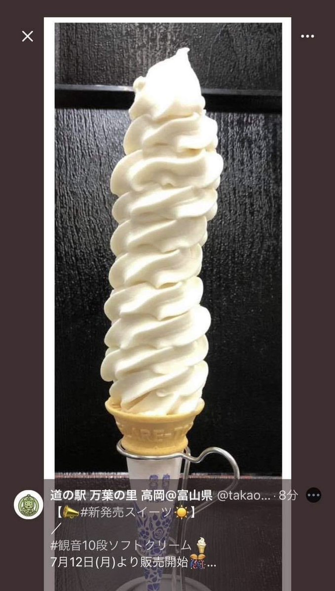 しょう tweet media