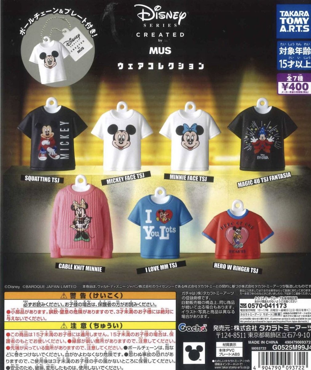 AJIのMOTO(あみみ) tweet media