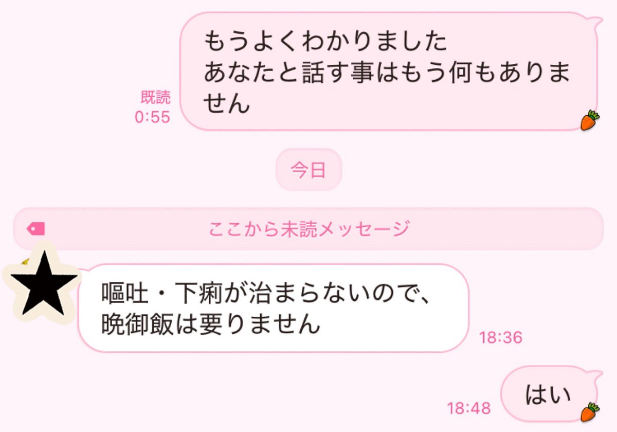 あやしーな🍀🍀🍀（引き続き疲弊中） tweet media