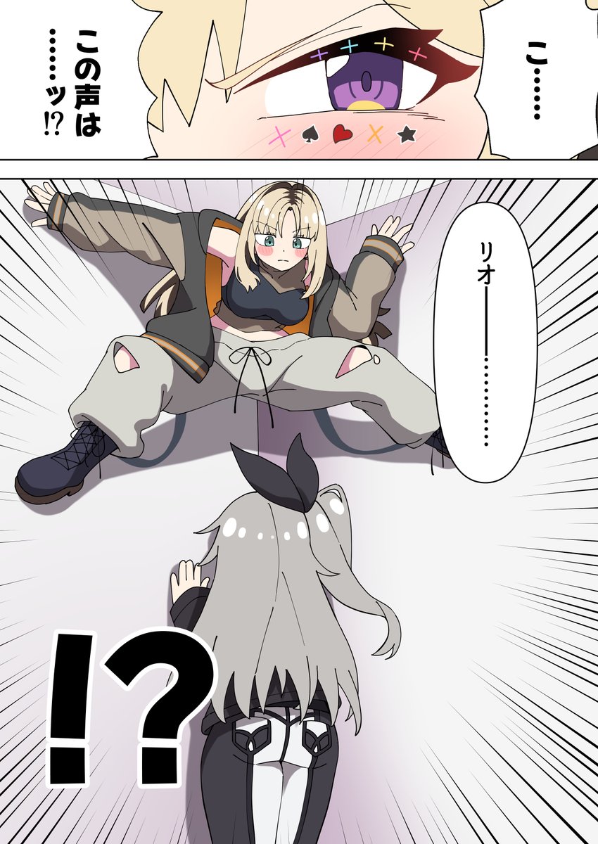 ぽるこJ@ホロクル【H-39-40】 tweet media