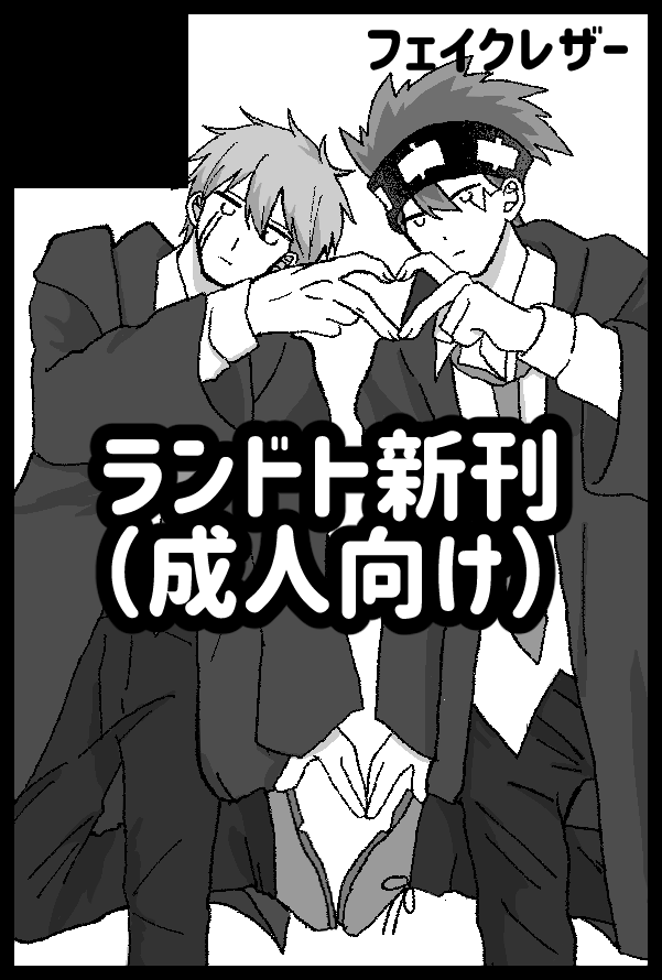 ざす tweet media