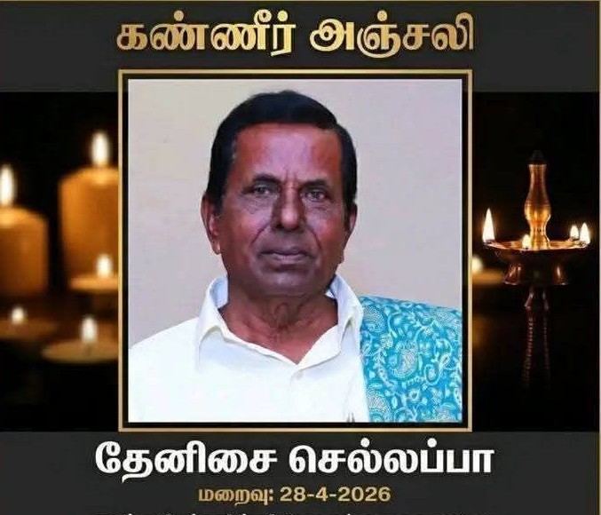 tholar balan tweet media