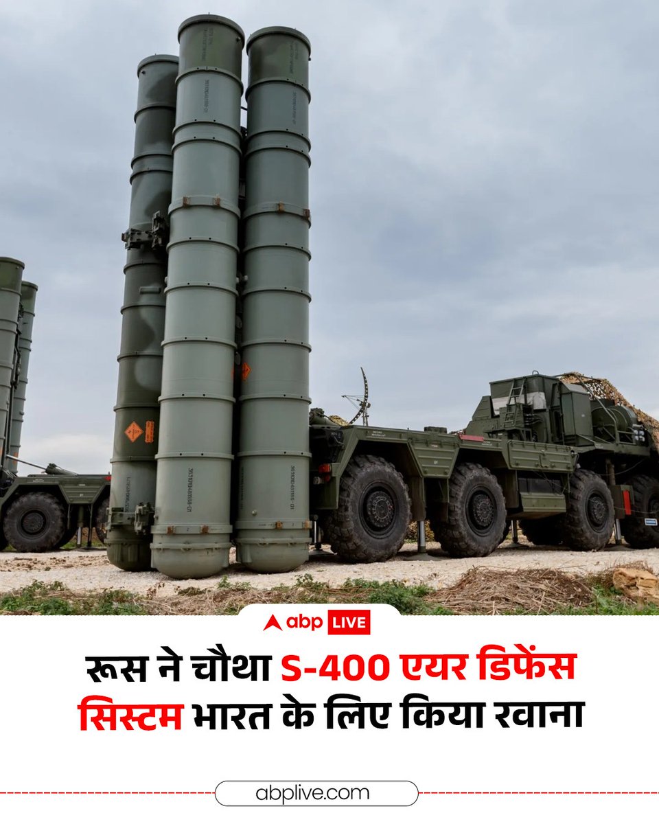 ABP News tweet media