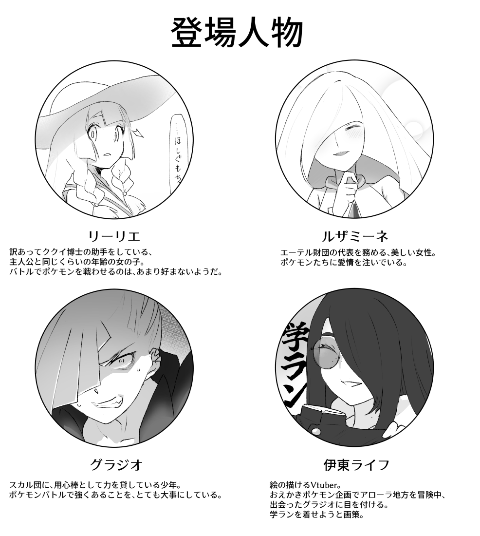 うみへび tweet media