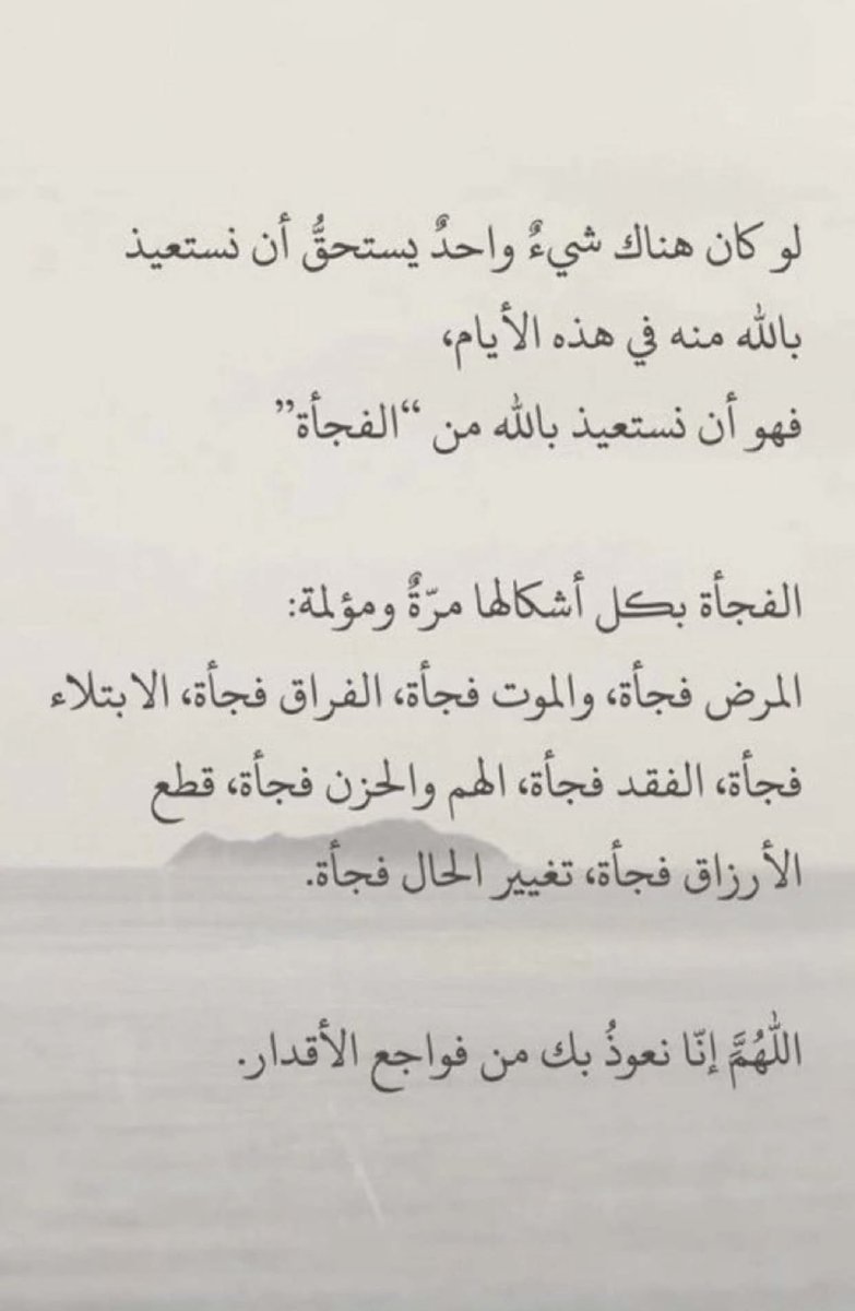 مزهره tweet media