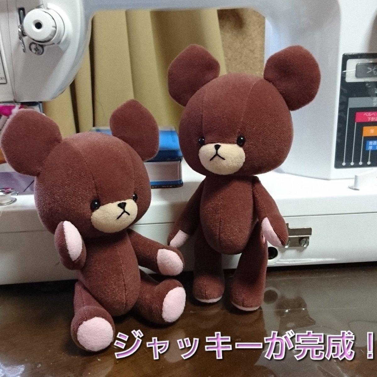 #考え抜かれたその先に

「くまのがっこうジャッキーの着せかえ帖」
ジャッキー本体の試作は4体。
様々な角度からチェックして頂き完成しました🤗🧸🪡🧵。
いつか何らかの形で４年間の連載が書籍になったら嬉しいです😌。