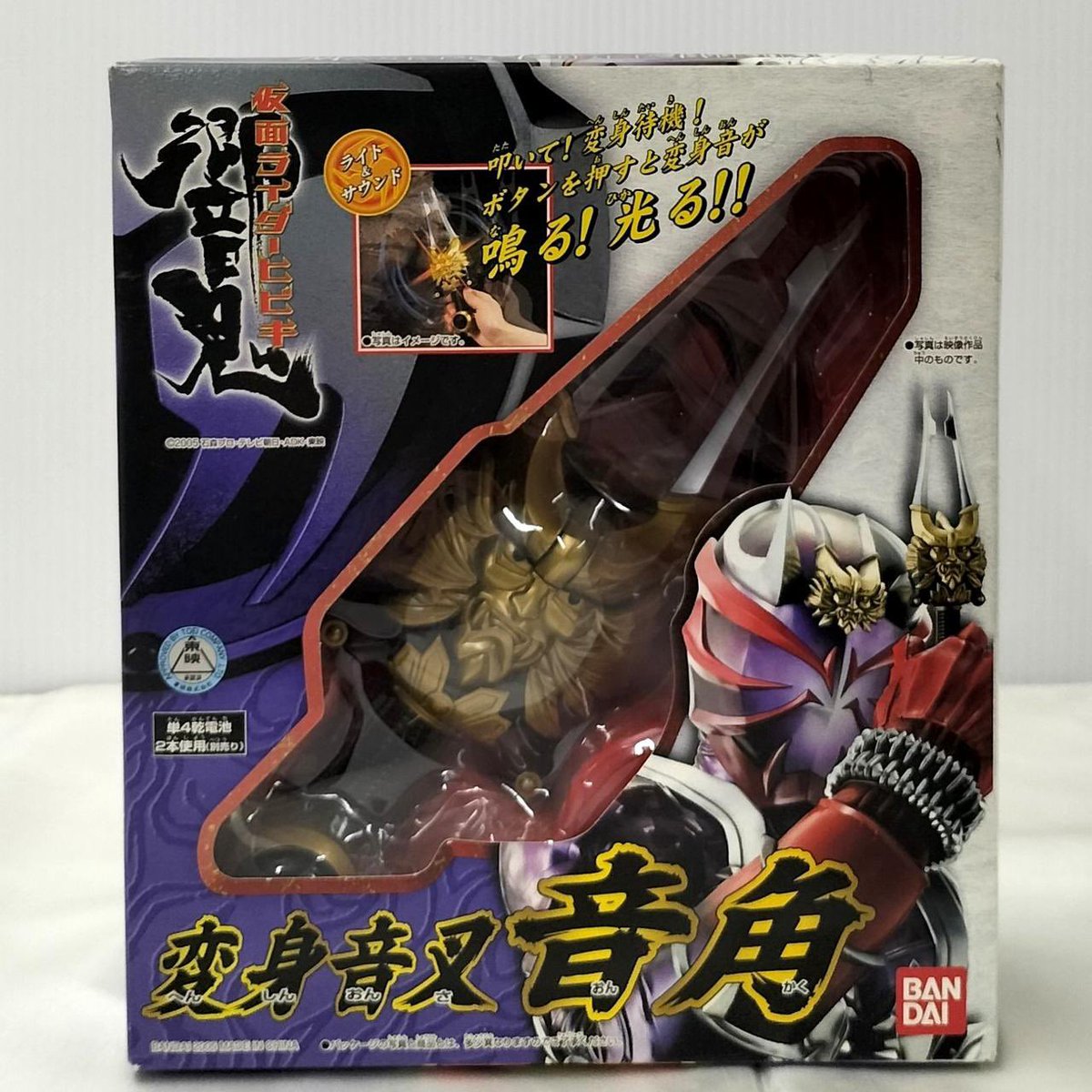 響く鬼の里 tweet media