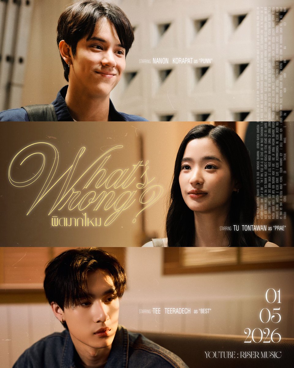 อัศวินป้องกันรอยยิ้มของตี๋ tweet media