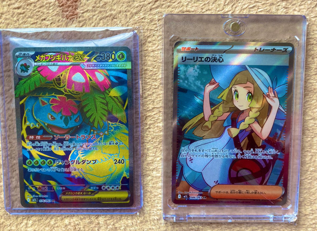 AAkasyu's tweet photo. かすみ目👀が酷くて爪が切れない！
ポケモンカードで出たカードのレアリティ部分が読めない！
お箸🥢が持ちにくい！
見積もり作るのに時間かかる！ https://t.co/iJEXr3H2Am