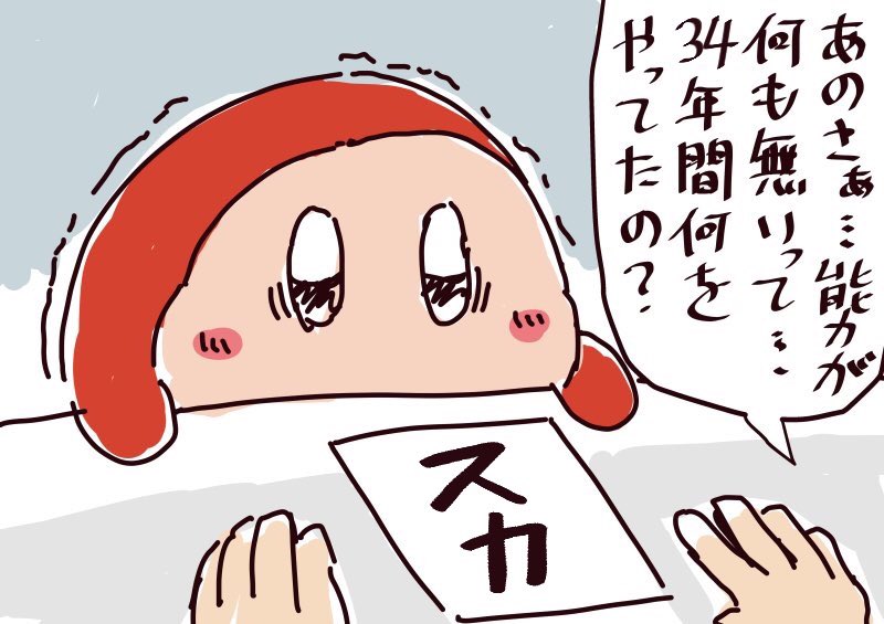 🍤てんつゆ🍤 tweet media