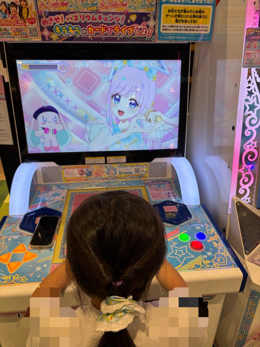 minamikomama ⭐︎アイプリ単独大阪昼夜＆東京夜✊参戦♪ tweet media