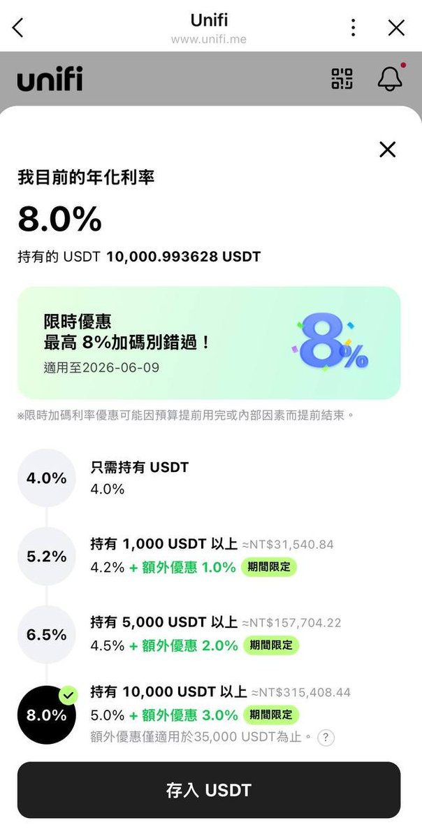 egyptk6's tweet image. 🟩◻️🟩◻️🟩◻️🟩----🍜
最近常常看到 #Line 有 @unifi_x  的廣告，看起來很香，所以來研究了一下 #Unifi，感覺他們有弄成給新手都會用的 DeFi。

簡單講就是把 USDT 放進去， 幫你做資產配置，每天發利息

我自己感覺是又找到地方把自己的閒錢拿去放囉。😎

╭─────✦✦─⋆⋅☆⋅⋆───╮