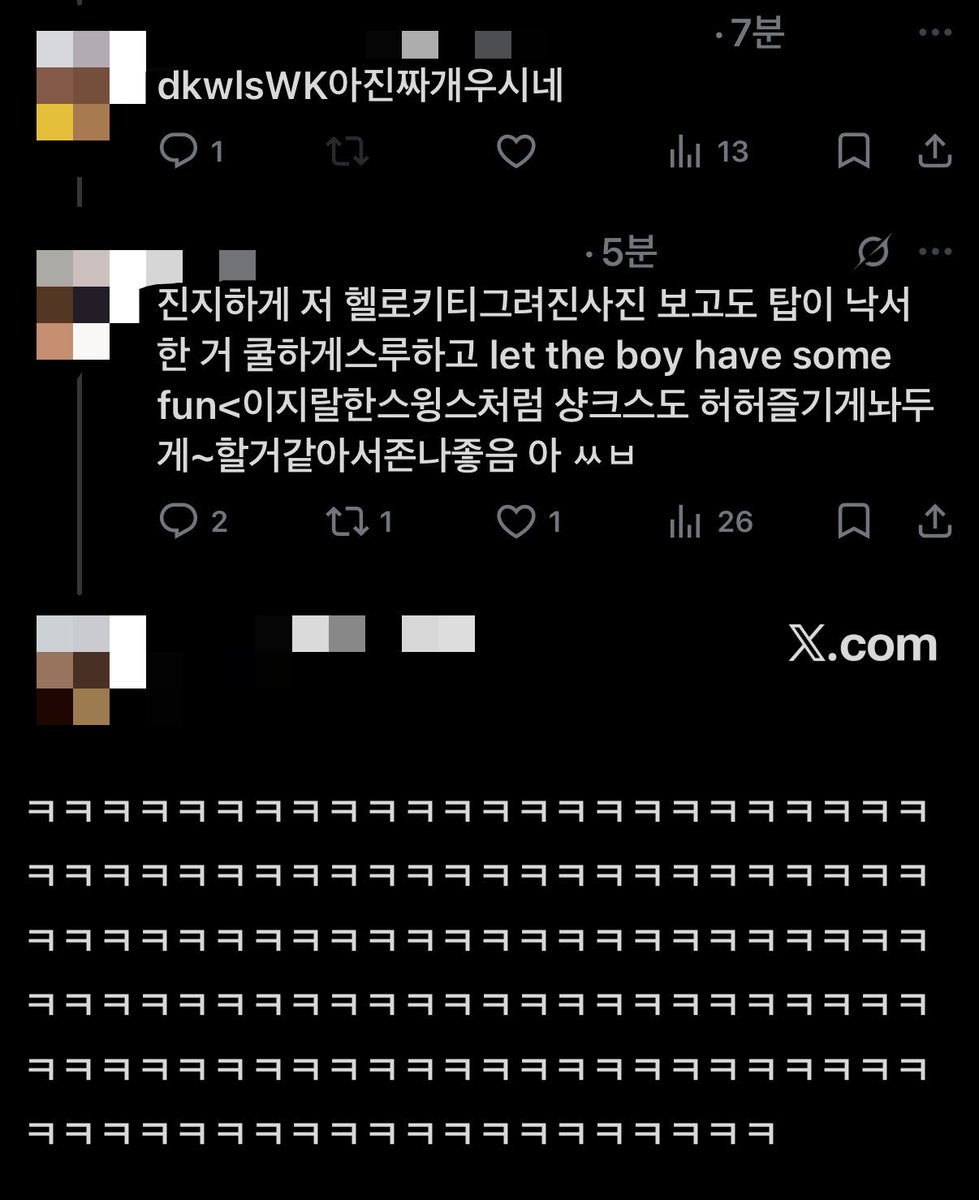 룽... tweet media