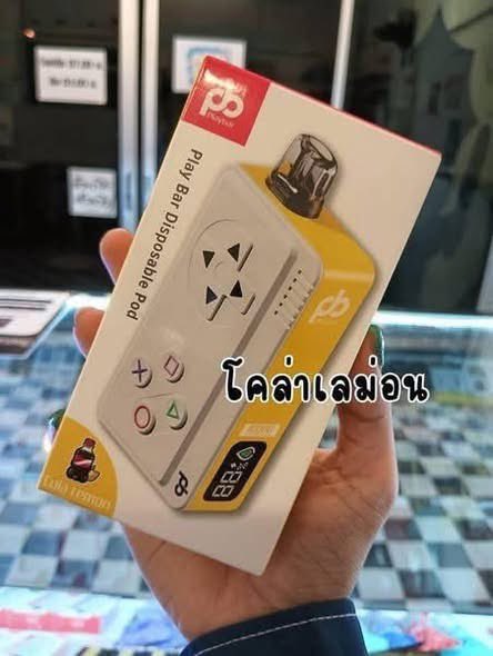 Pattaya Pod tweet media