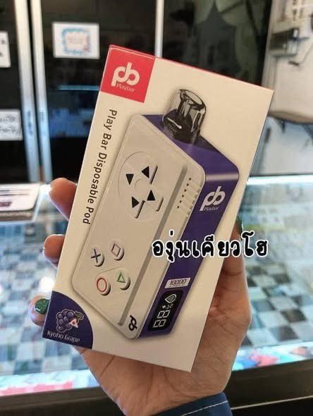 Pattaya Pod tweet media