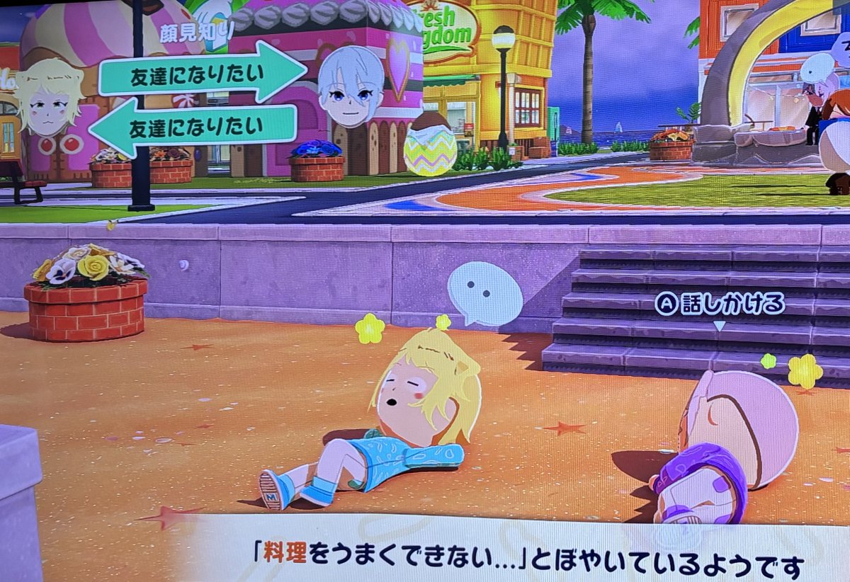 なんくる tweet media