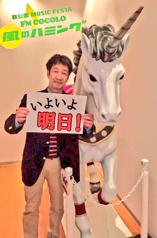 松本いよいよ明日🎾ですね。
という私は絶対行く！！！という
意気込みはあったものの
予定が合わず今年は不参加です😭
今年もきっと、どこかでKANちゃんが
来てくれてる事でしょう😌
リアタイは無理だけど
音源は後でゆっくり聴きます🎶
(ココロさんありがとう🙏)