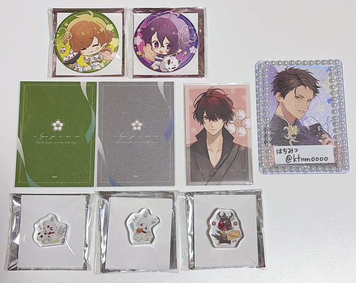 はちみつ tweet media