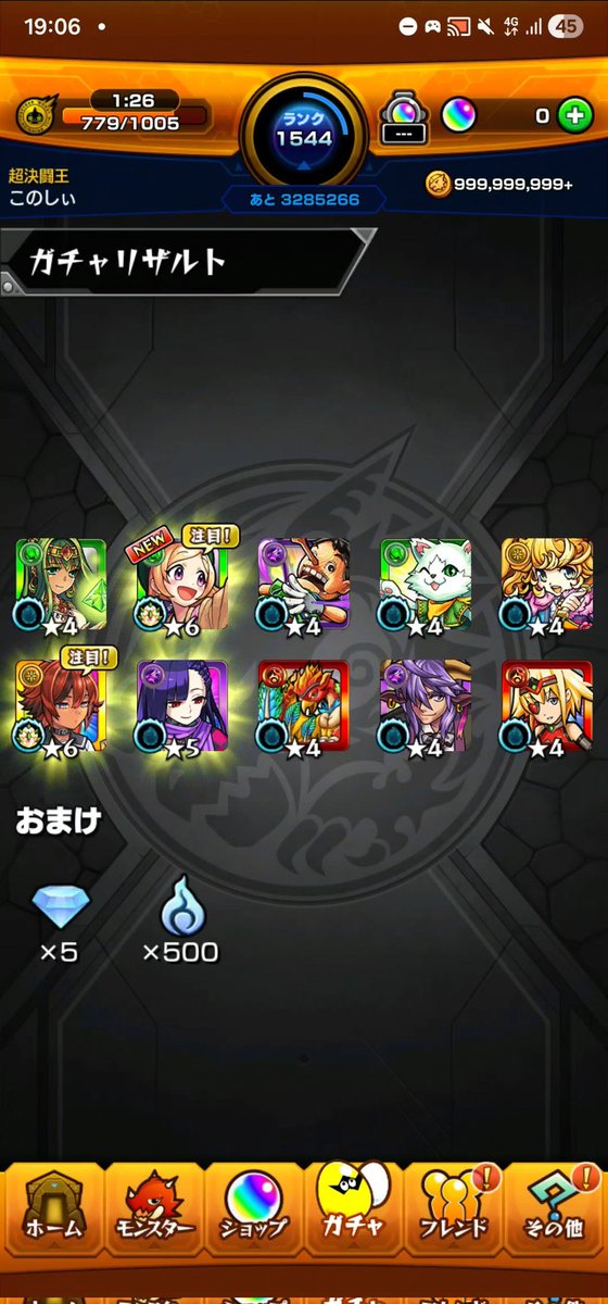 このしぃ tweet media