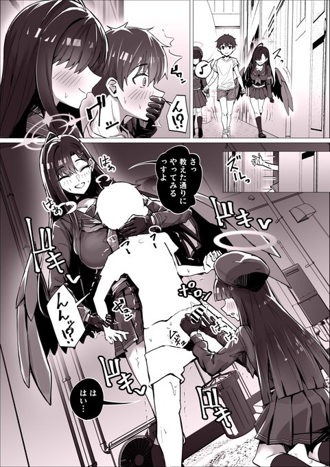 路地裏で搾ってくるイチカとモブ 