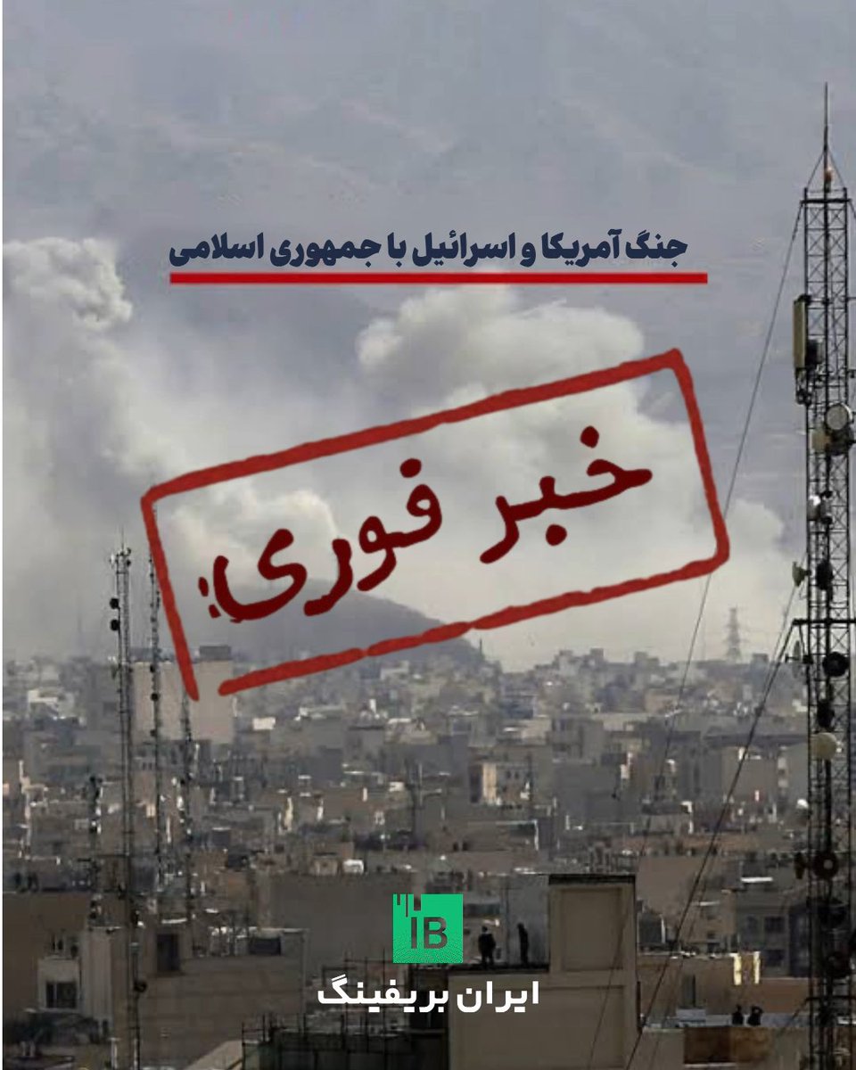 Amir Farshad EBRAHIMI tweet media