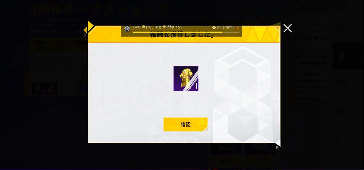 ๐๐๐๐๐โญ tweet media