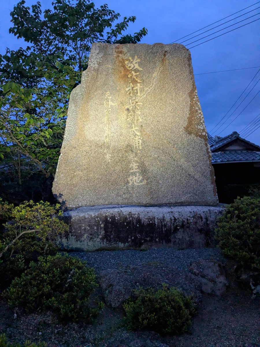 金継🚵 RM426東京3003km列島縦断めざせ日本最北端宗谷岬 tweet media