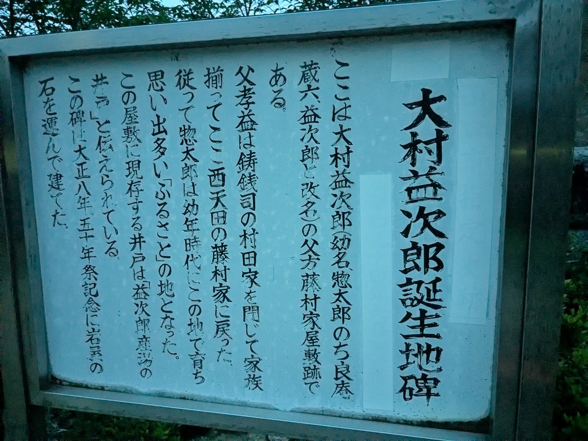 金継🚵 RM426東京3003km列島縦断めざせ日本最北端宗谷岬 tweet media