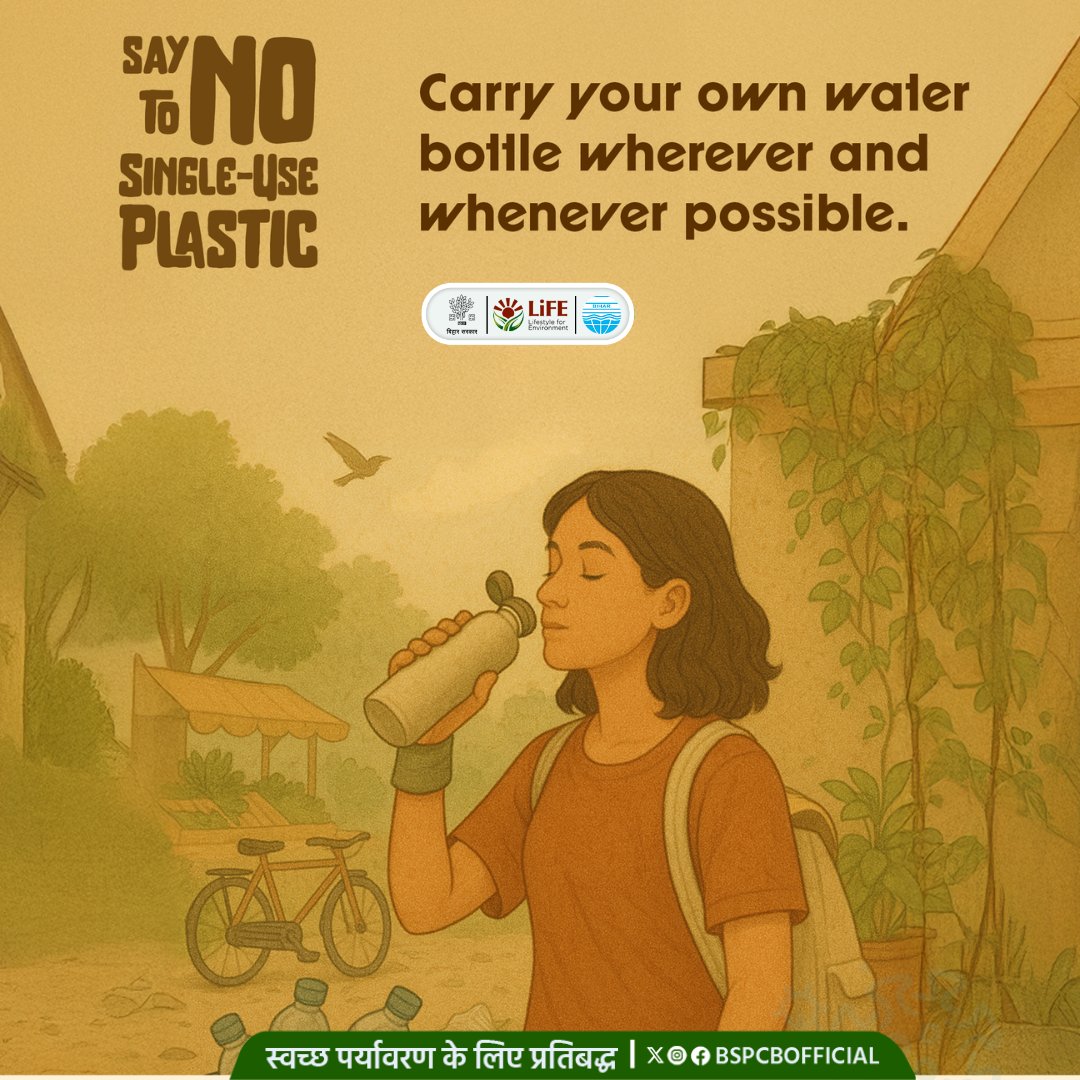 BSPCBOfficial's tweet image. सिंगल-यूज़ प्लास्टिक को कहें ना और अपनाएं पर्यावरण के अनुकूल विकल्प! 🌱
आज का छोटा कदम, कल की सुरक्षित धरती की गारंटी है।
#SayNoToPlastic #EcoFriendly #SaveEarth
