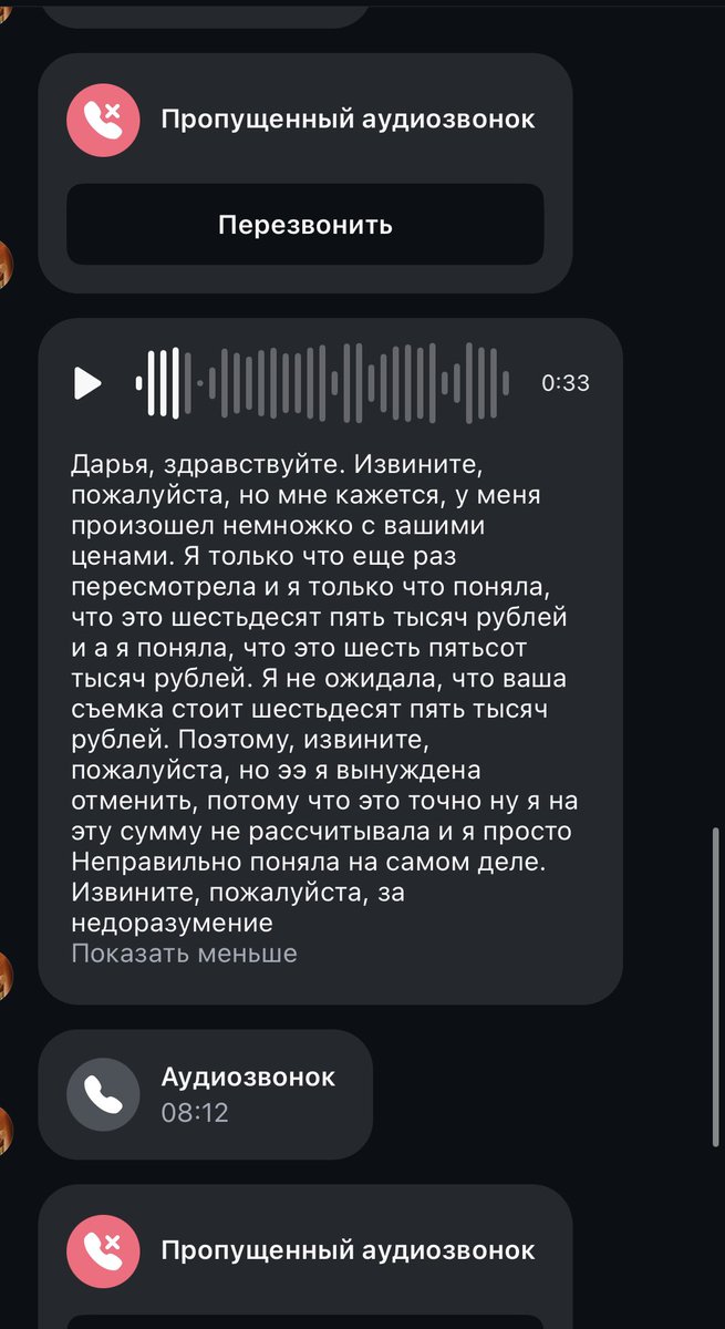 Дарья tweet media