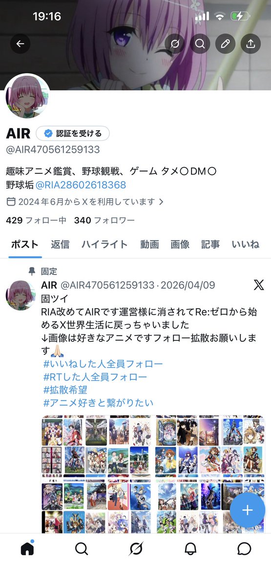 RIA (@RIA28602618368) / Posts / X