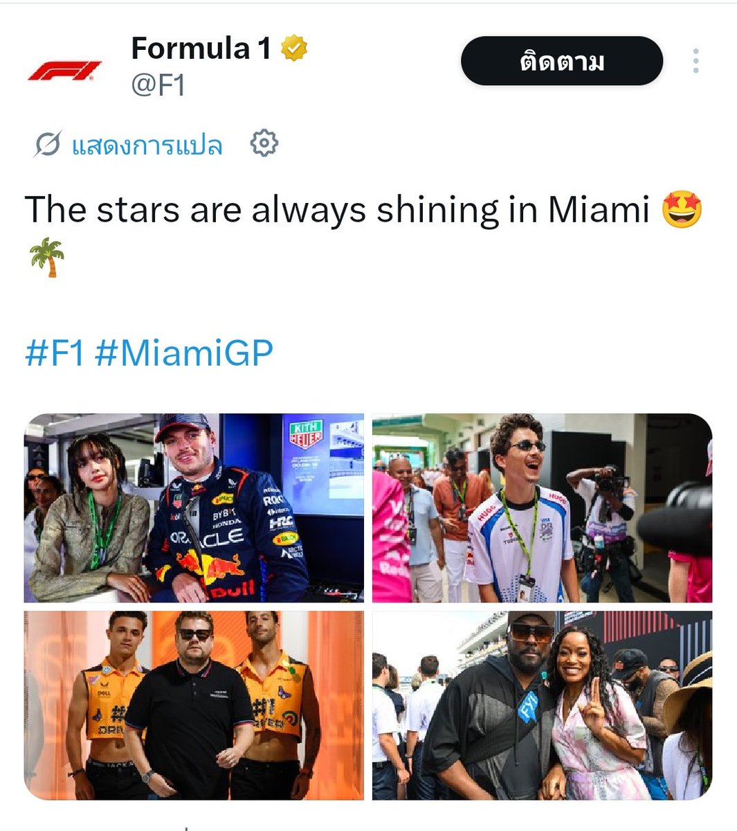 Kytkyt19's tweet photo. ทั้ง x ทั้งไอจีF1 มาลงรูปลิซ่าผีเจ้าที่ไม่เกินจริงใครไม่ชอบชีก็อดทนหน่อยนะ55555555 https://t.co/xFF5EeMoDe
