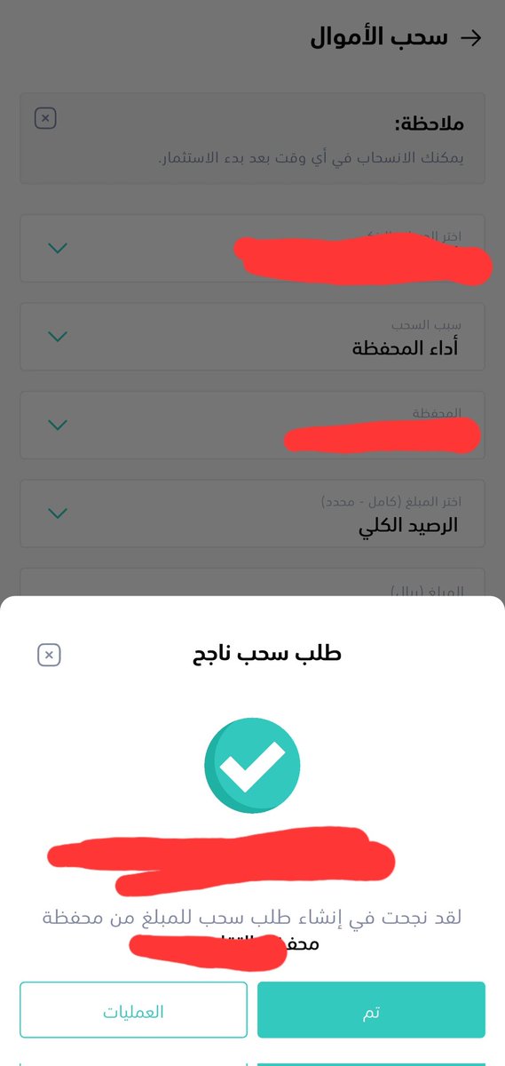 #وفر_فلوسك_مع_أيمن tweet media