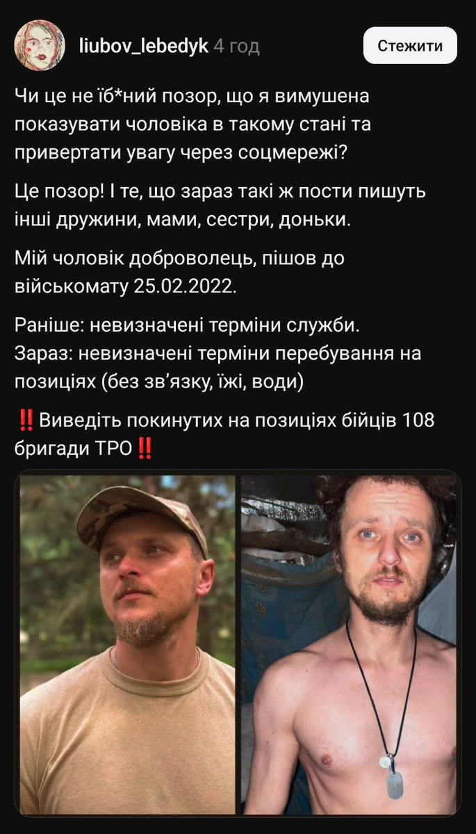 🇺🇦 ЄвроМайдан 🇪🇺 tweet media