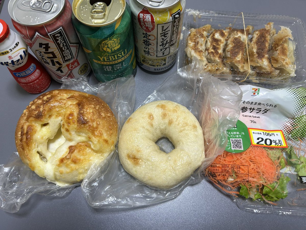 kame_junk's tweet photo. 2月27日

チーズフランスS、ベーグル塩バター　695円

焼き餃子10個  710円

アリオ鷲宮店に新オープンし初訪問のハートブレッドアンティークと9ヶ月ぶり2回目の謝謝餃子軒でテイクアウト晩酌

久々のパン晩酌、美味でした

#Twitter晩酌部
#ツイッター晩酌部
#X晩酌部 https://t.co/QrnNSFU6L1