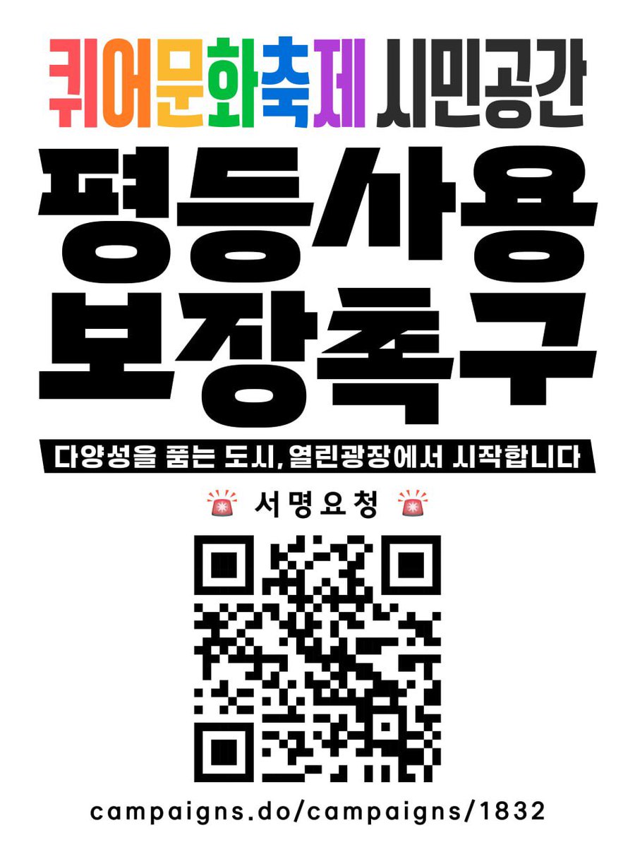 인천퀴어문화축제 tweet media