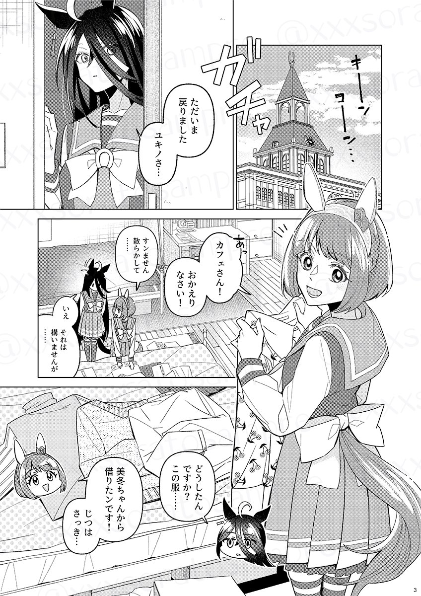 【5/5スパコミ】超ぱかっとマーケット2026
お品書きです!よろしくお願いします〜
新刊サンプル:https://t.co/XLBG8C4BEW
🍈委託:https://t.co/XxgC8qf4WO 