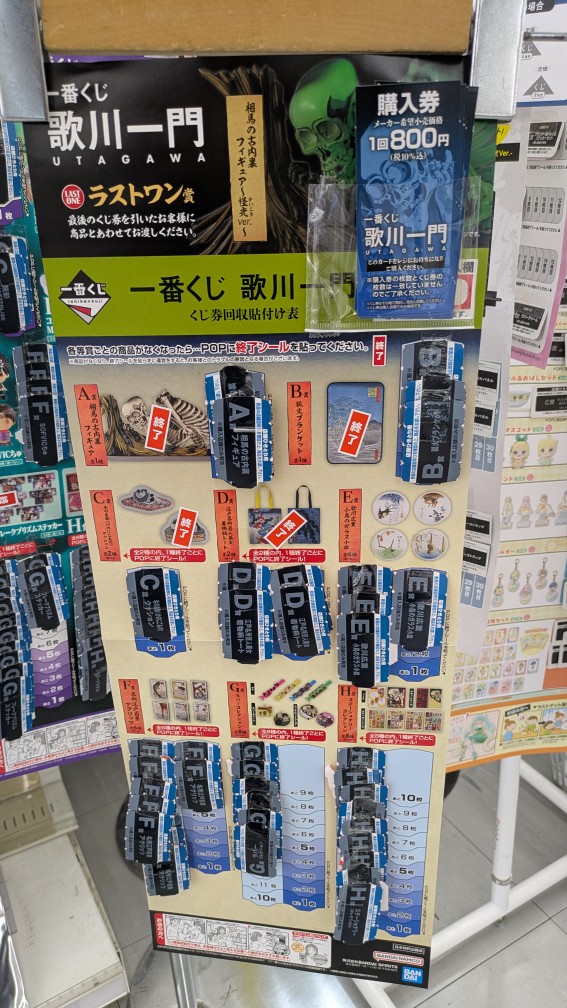 WonderGOO水戸笠原 tweet media