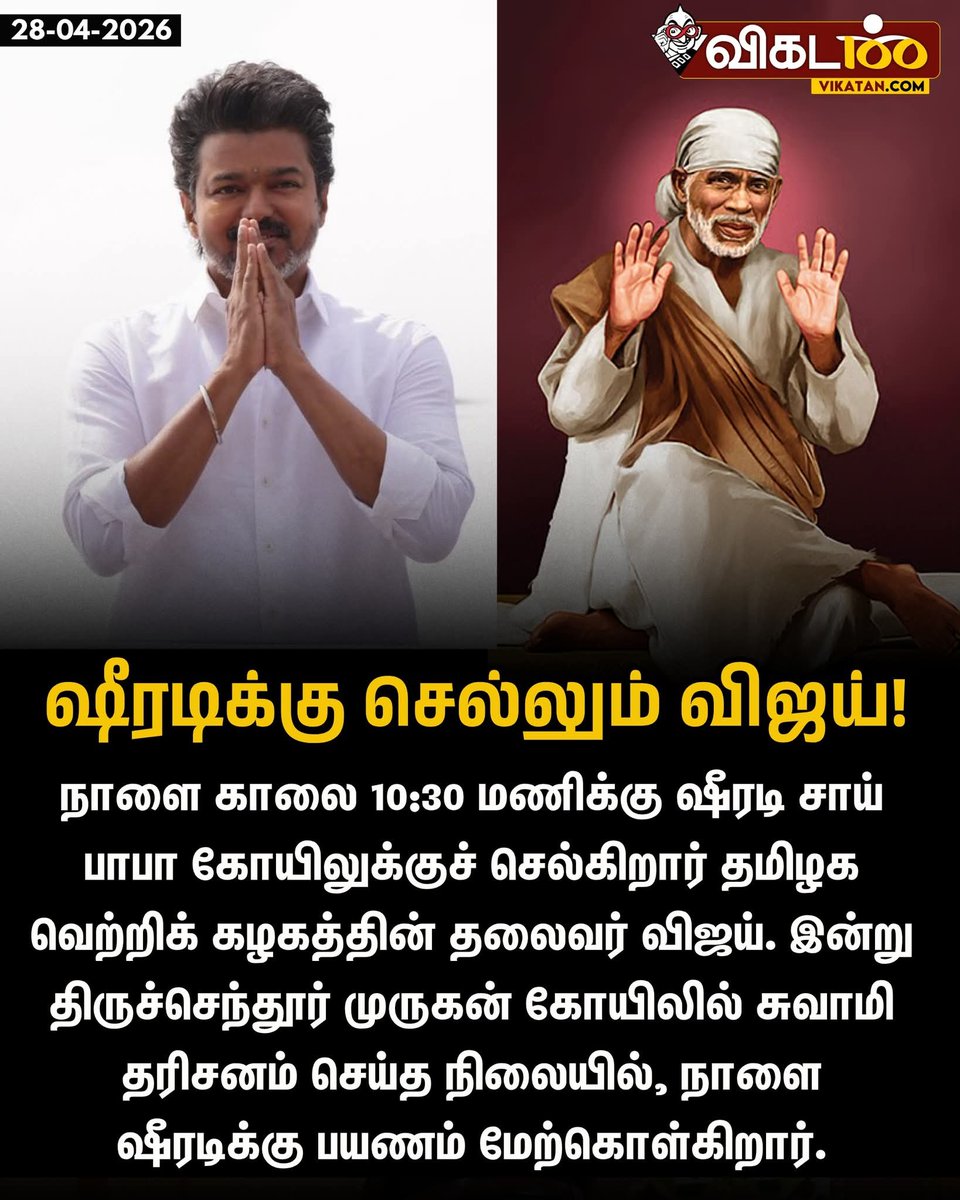 என் உயிர் Superstar ரஜினி ரசிகன் tweet media