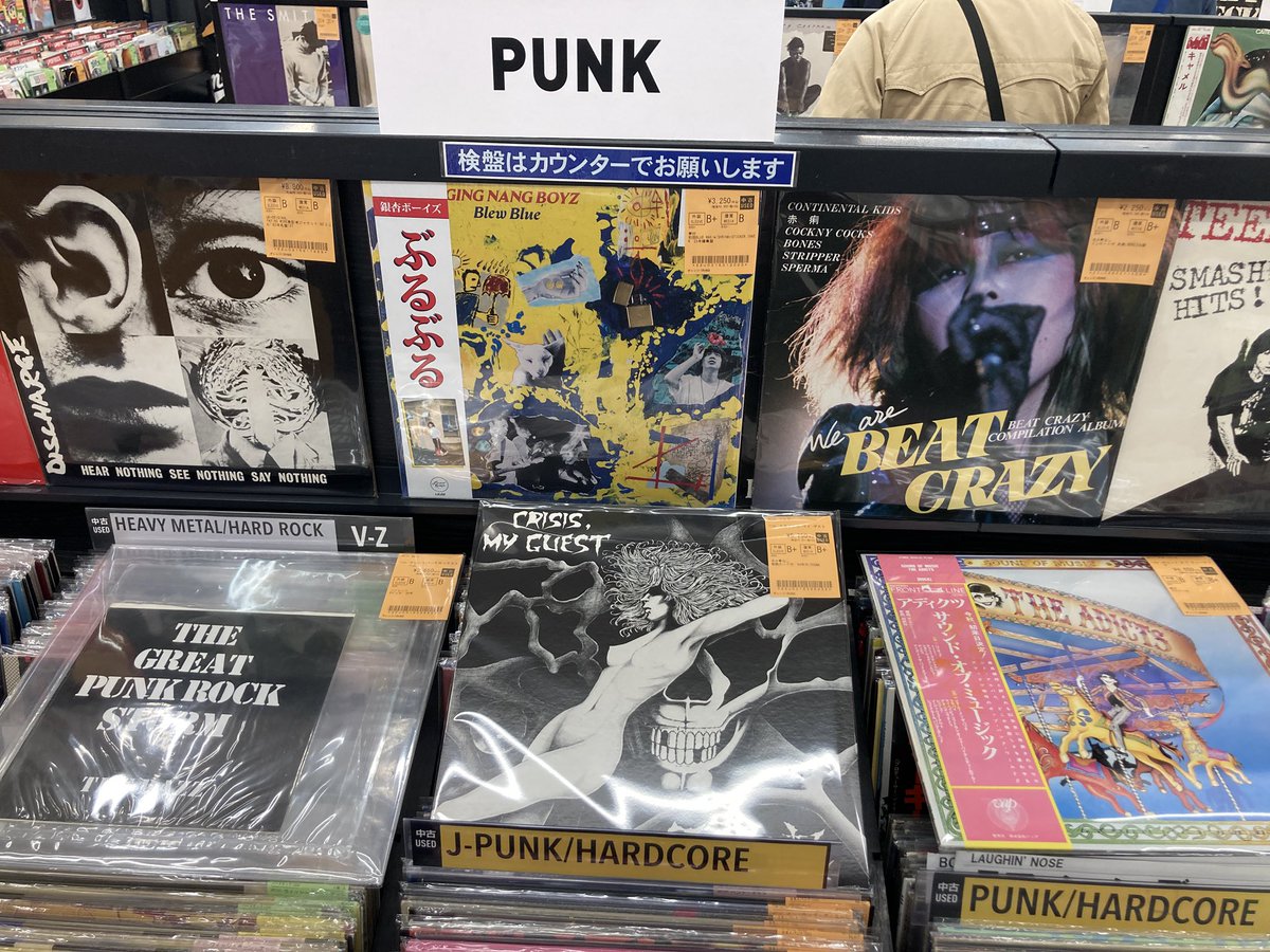 PUNKレコードも良いの入っておりました！！ BEAT CRAZYや銀杏BOYZ